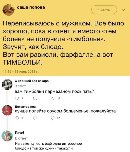 post image