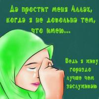 Зиярат