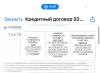 стикер