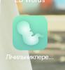 стикер