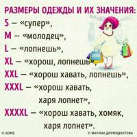 Алтын