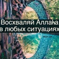 шуанка