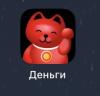 стикер