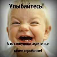 Света
