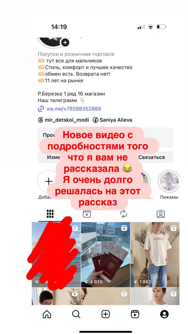 post image