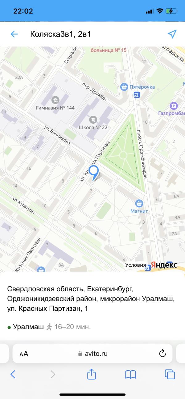 post image