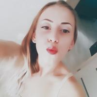 Аня
