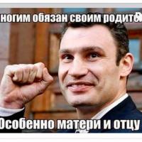 Кличко Стэтхэм