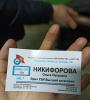 стикер