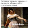 стикер