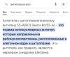 стикер