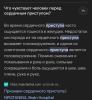 стикер