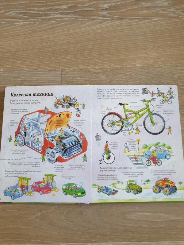 post image 5