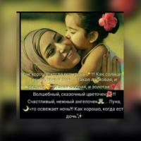  Фая