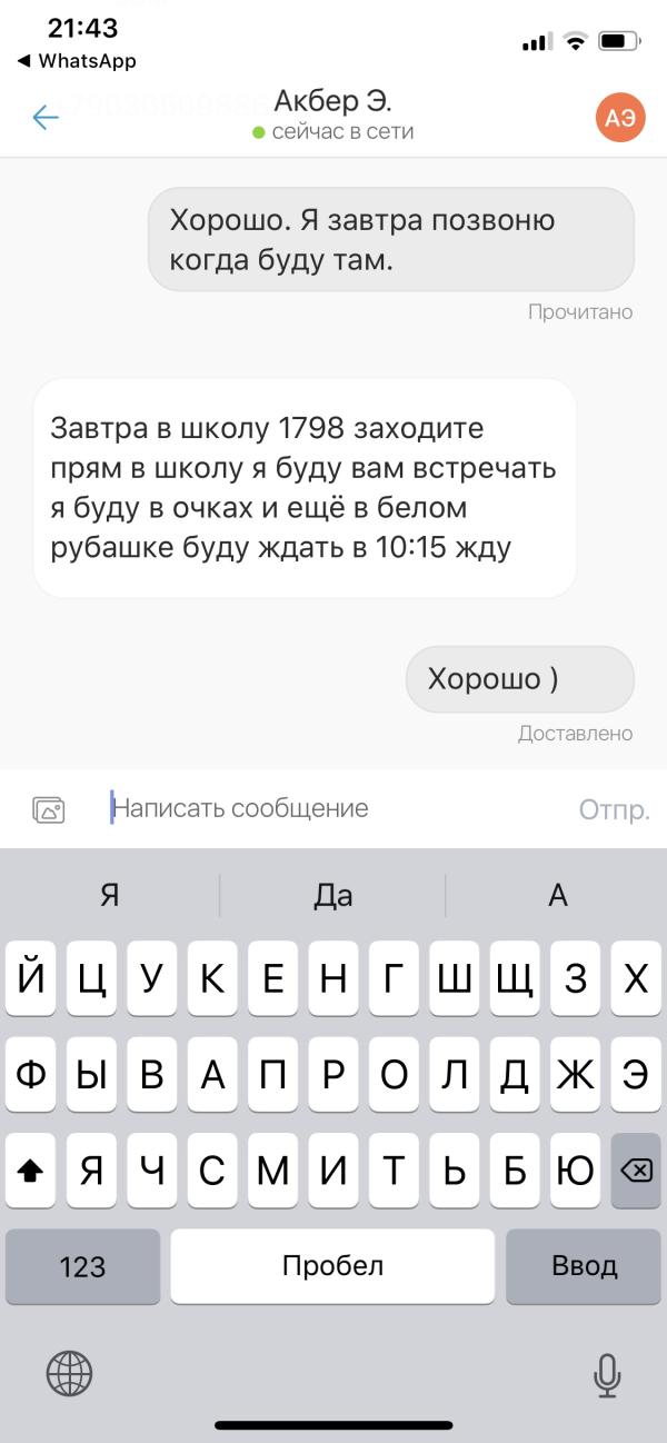 post image 4