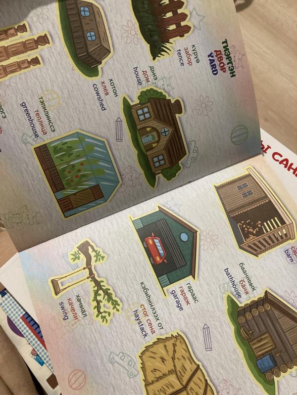 post image 5