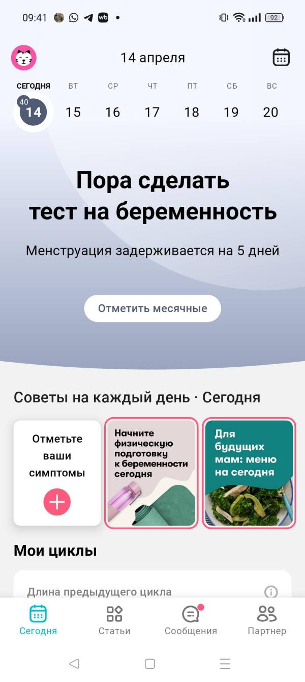 post image 3