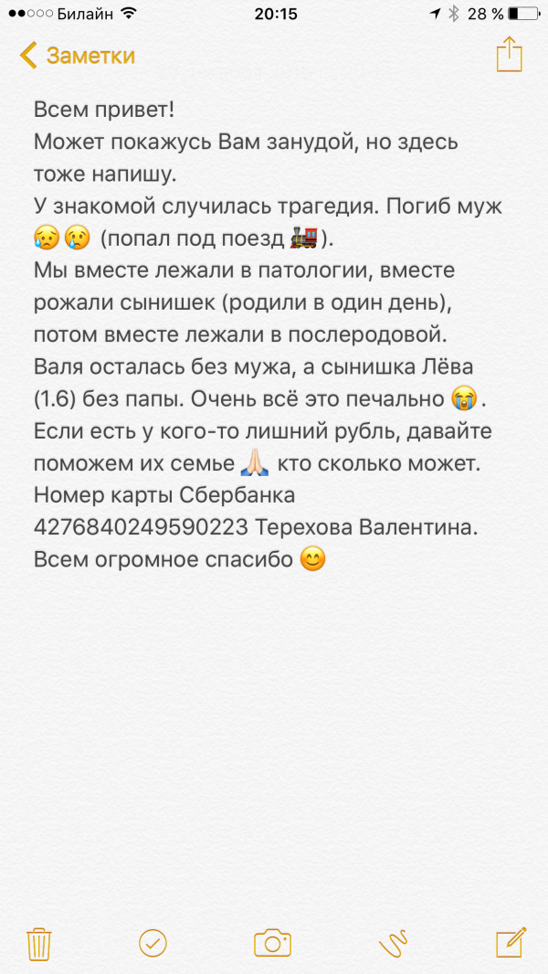 post image