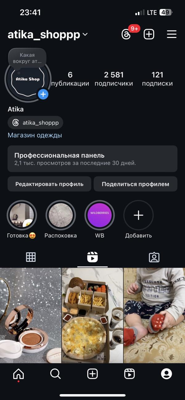 post image 1