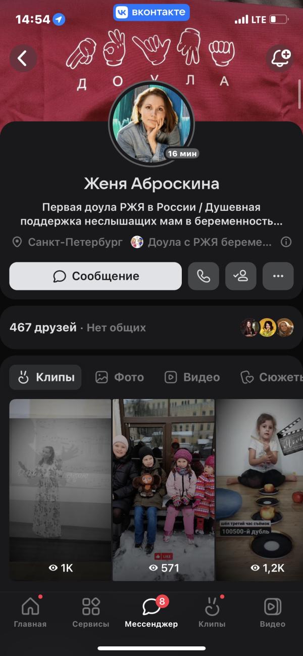 post image