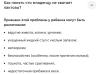 стикер