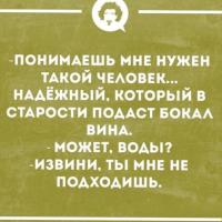 А