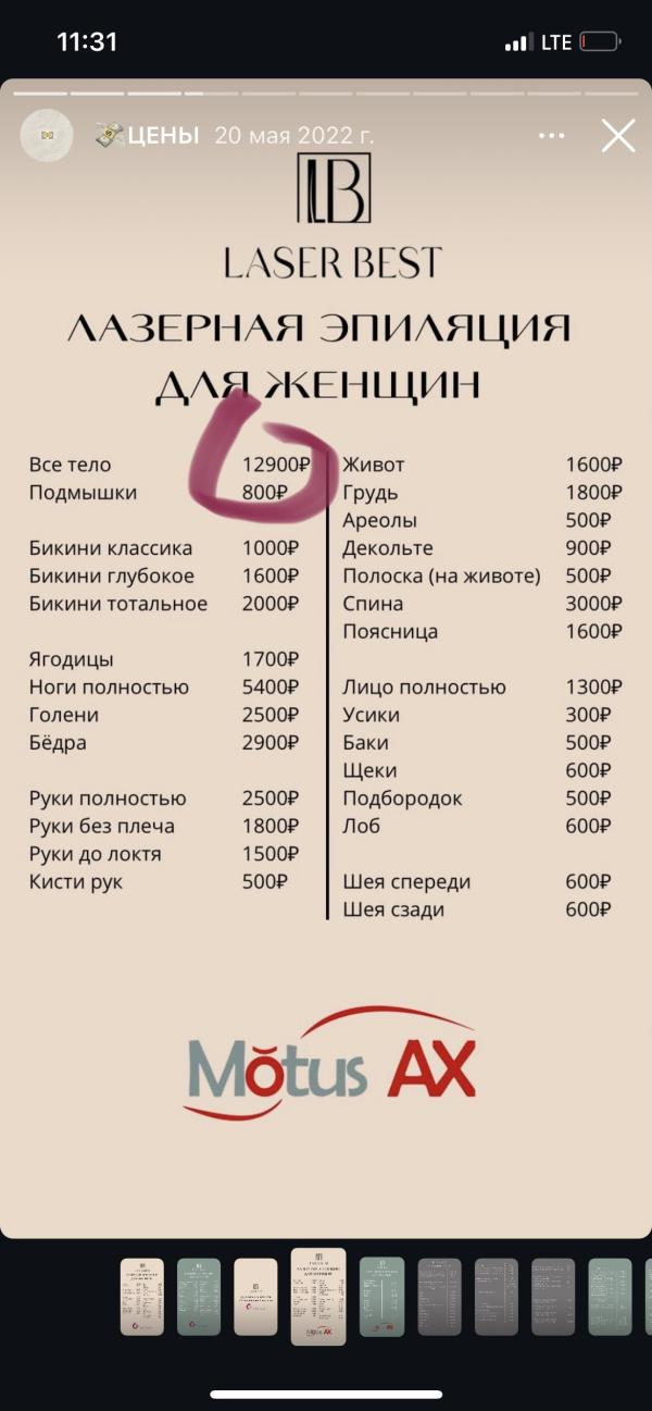 post image 4