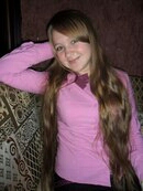Айгуль