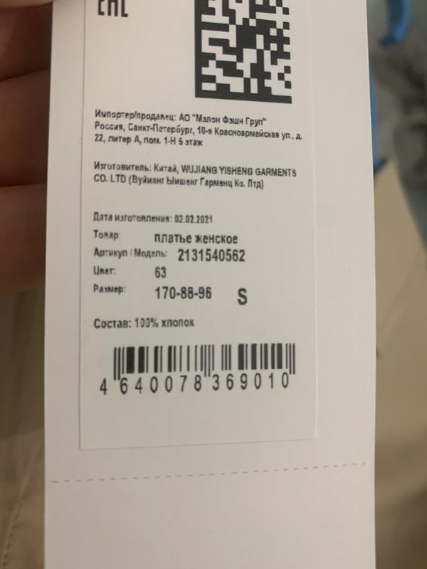 post image 5