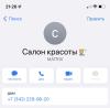 стикер