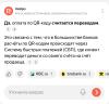 стикер