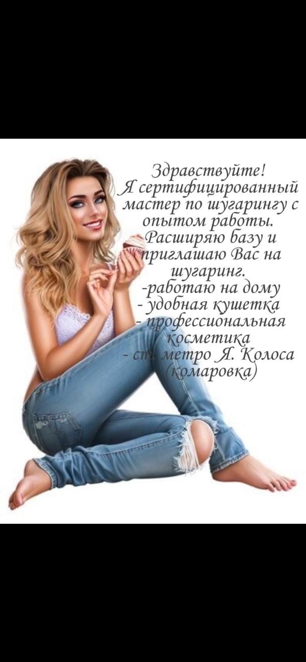 post image
