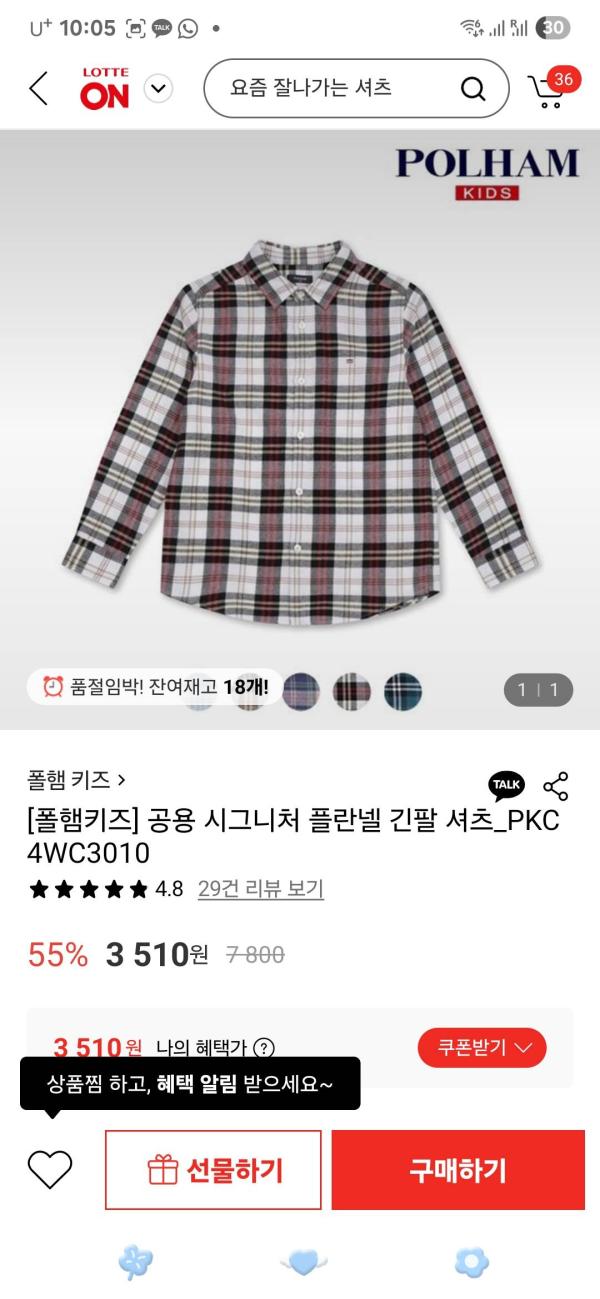 post image 4