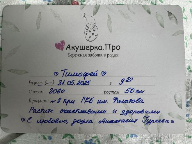 post image