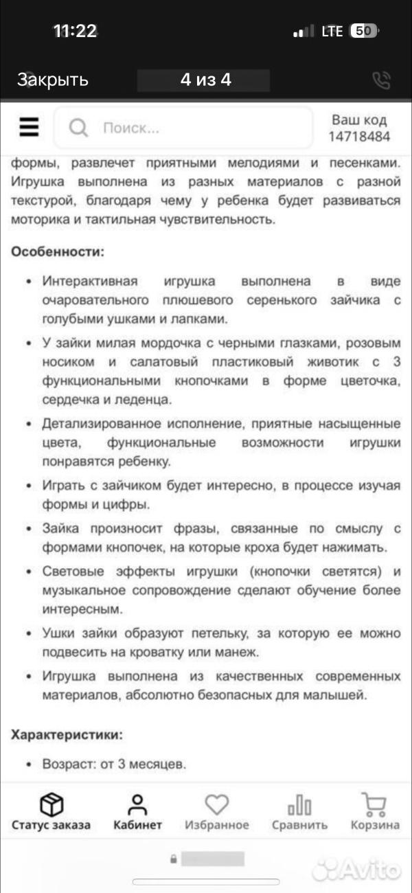 post image 3