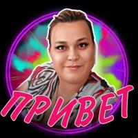 Анастасия Ляшенко