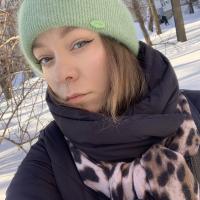 Арина
