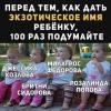 стикер