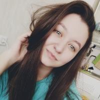 Алёна 