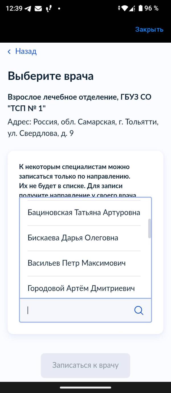 post image 4