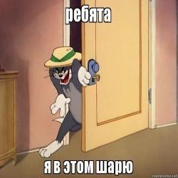 post image