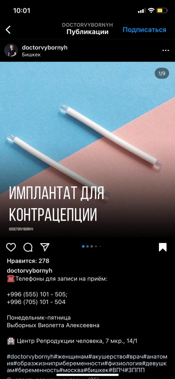 post image