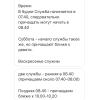 стикер