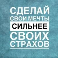 Илюзкина
