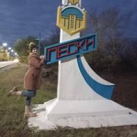 Олеся