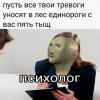 стикер