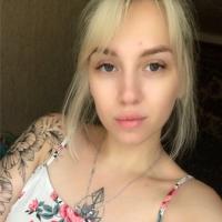 Алина