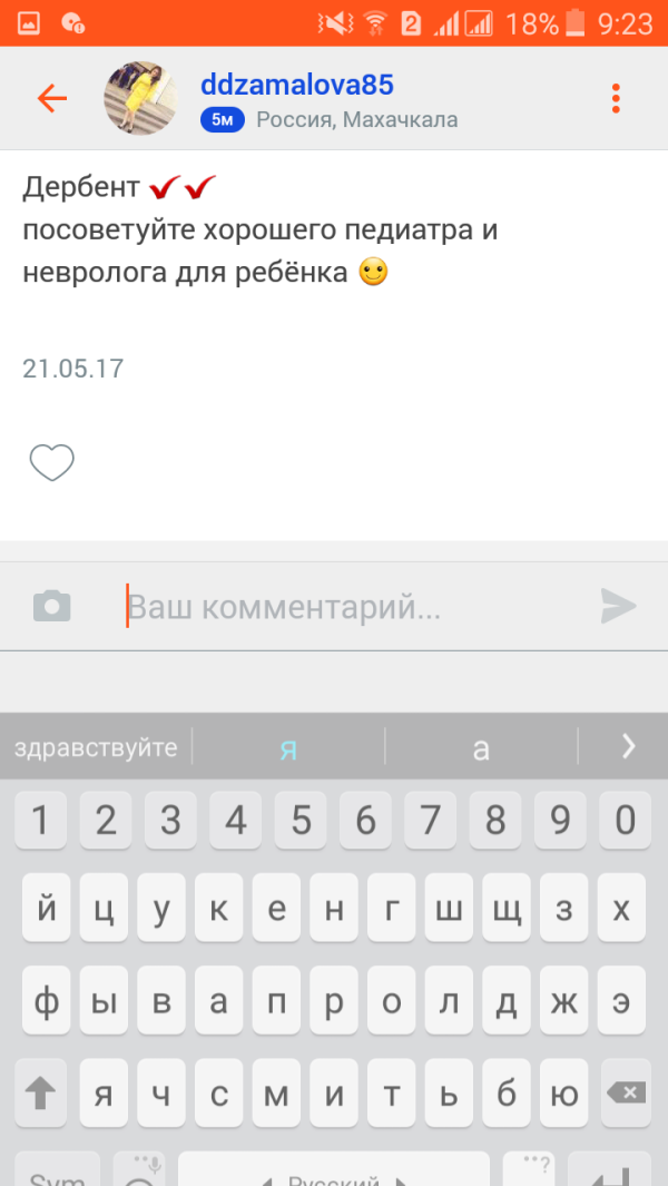 post image