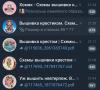 стикер