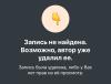 стикер